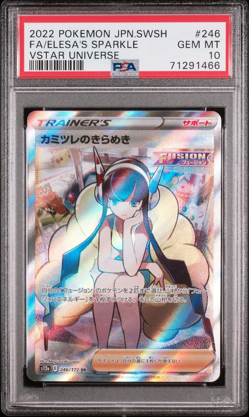 2022 Pokemon Japanese Sword & Shield Vstar Universe 246 Fa/elesa's Sparkle PSA 10