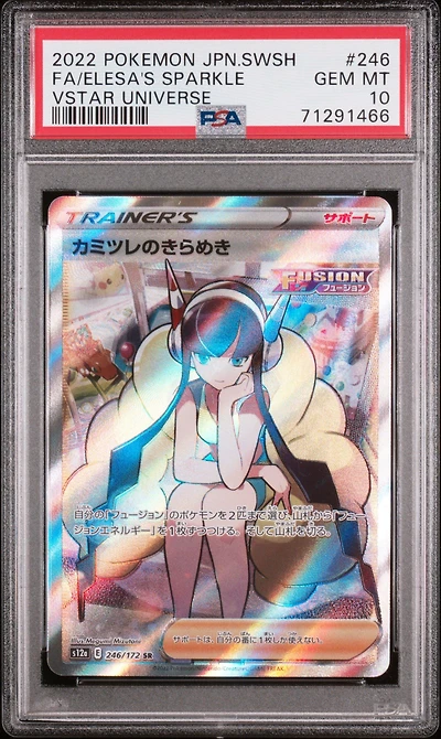 2022 Pokemon Japanese Sword & Shield Vstar Universe 246 Fa/elesa's Sparkle PSA 10