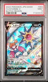 2022 Pokemon Japanese Sword & Shield Battle Region 083 Full Art/starmie V PSA