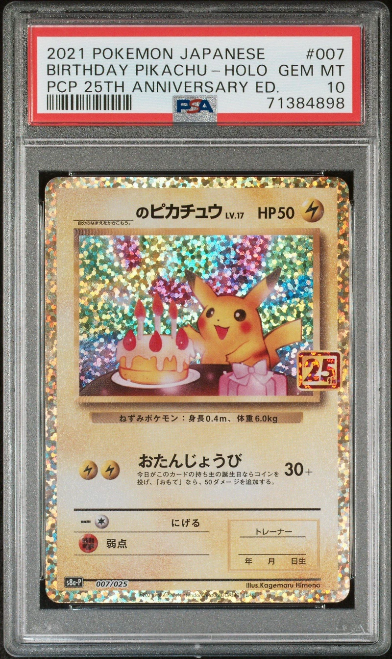 2021 Pokemon Japanese Promo Card Pack 25th Anniversary Edition 007 Birthday Pikachu-holo PSA 10