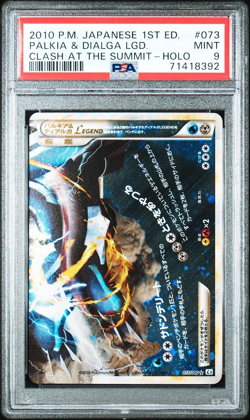 2010 Pokemon Japanese Clash At The Summit Palkia & Dialga Legend-holo 1st Edition PSA