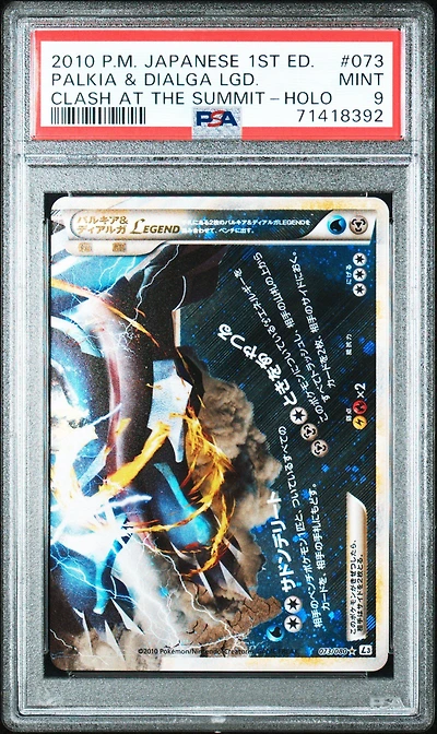 2010 Pokemon Japanese Clash At The Summit Palkia & Dialga Legend-holo 1st Edition PSA
