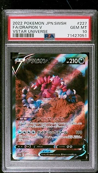 2022 Pokemon Japanese Sword & Shield Vstar Universe 227 Full Art/drapion V PSA