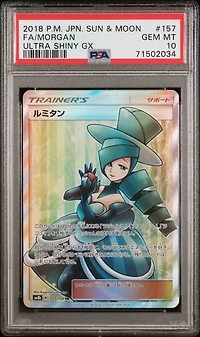 2018 Pokemon Japanese Sun & Moon Ultra Shiny Gx 157 Full Art/morgan PSA 10