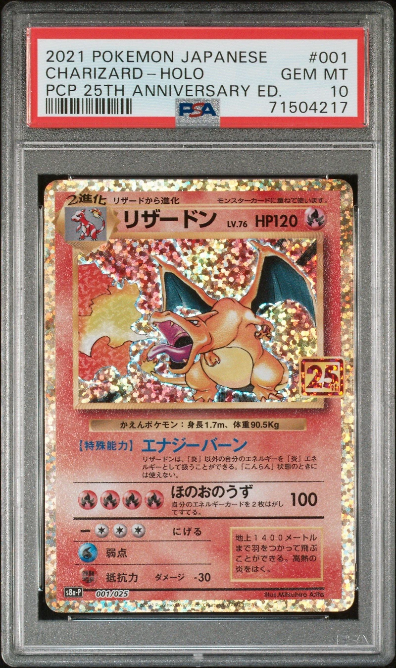 2021 Pokemon Japanese Promo Card Pack 25th Anniversary Edition 001 Charizard-holo PSA