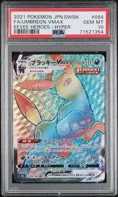 2021 Pokemon Japanese Sword & Shield Eevee Heroes 094 Full Art/umbreon Vmax-hyper PSA