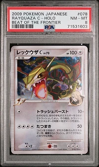 2009 Pokemon Japanese Beat Of The Frontier 078 Rayquaza C-holo PSA 8