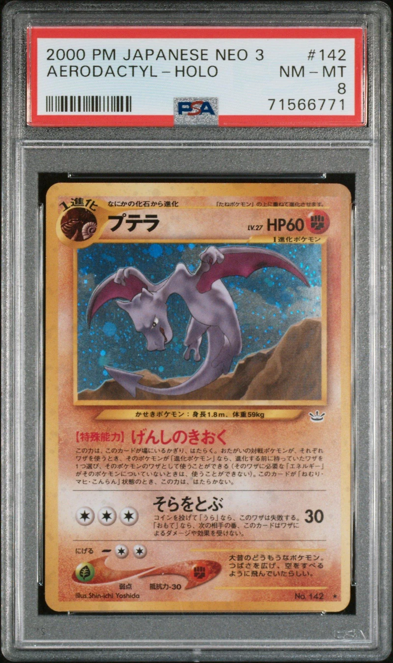 2000 Pokemon Japanese Neo 3 142 Aerodactyl-holo PSA
