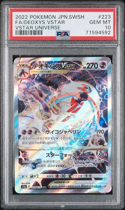 2022 Pokemon Japanese Sword & Shield Vstar Universe 223 Full Art/deoxys Vstar PSA 10