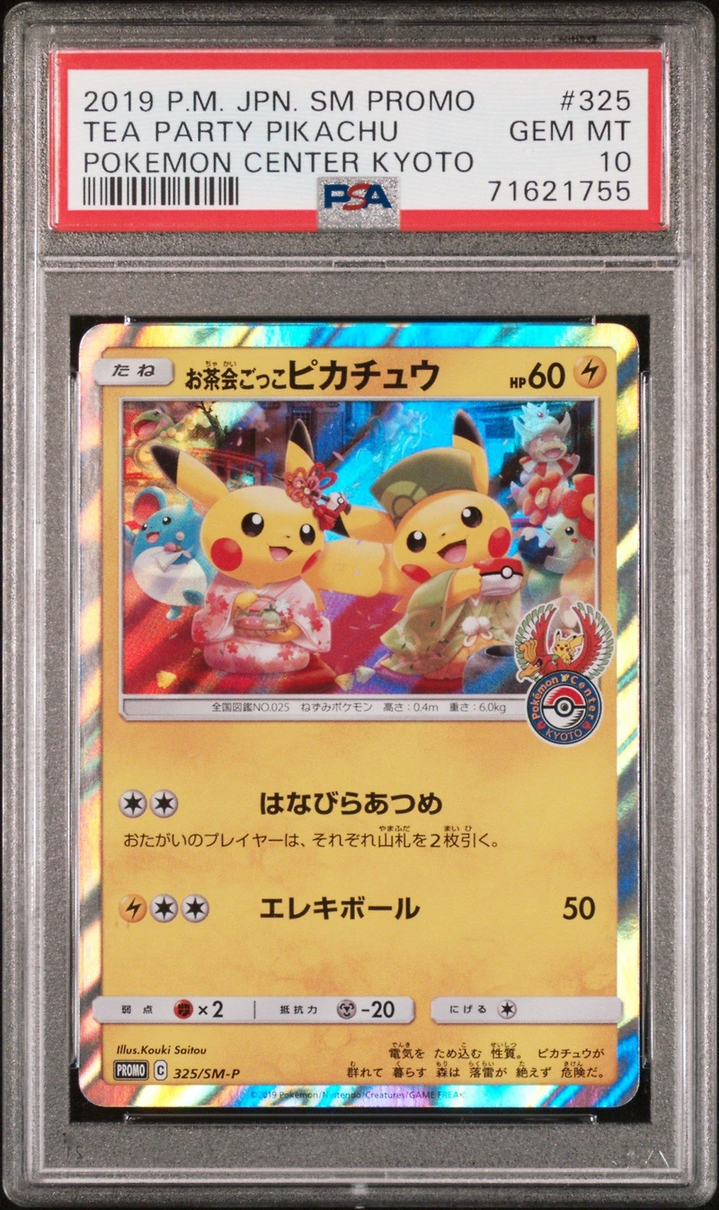 2019 Pokemon Japanese Sm Promo 325 Tea Party Pikachu Pokemon Center Kyoto PSA