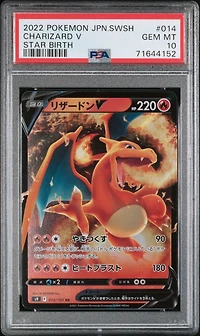 2022 Pokemon Japanese Sword & Shield Star Birth 014 Charizard V PSA