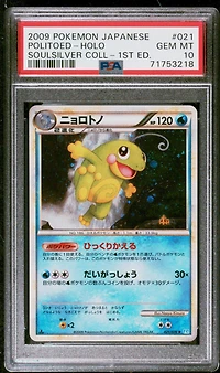 2009 Pokemon Japanese Soulsilver Collection 021 Politoed-holo 1st Edition PSA