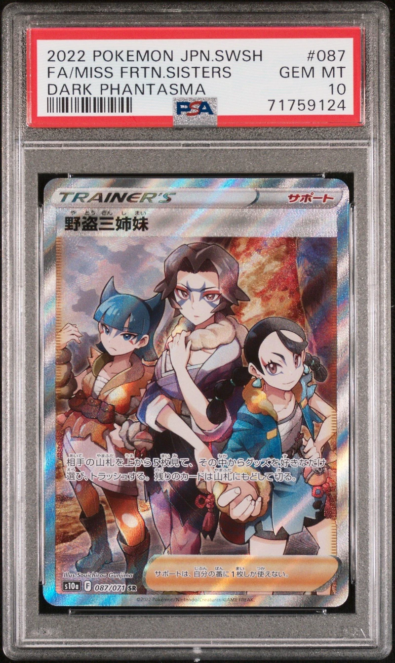 2022 Pokemon Japanese Sword & Shield Dark Phantasma 087 Full Art/miss Fortune Sisters PSA 10