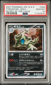 2007 Pokemon Japanese Diamond & Pearl Secret Of The Lakes 298 Tyranitar-holo PSA 10