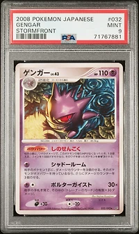2008 Pokemon Japanese Stormfront 032 Gengar PSA 9