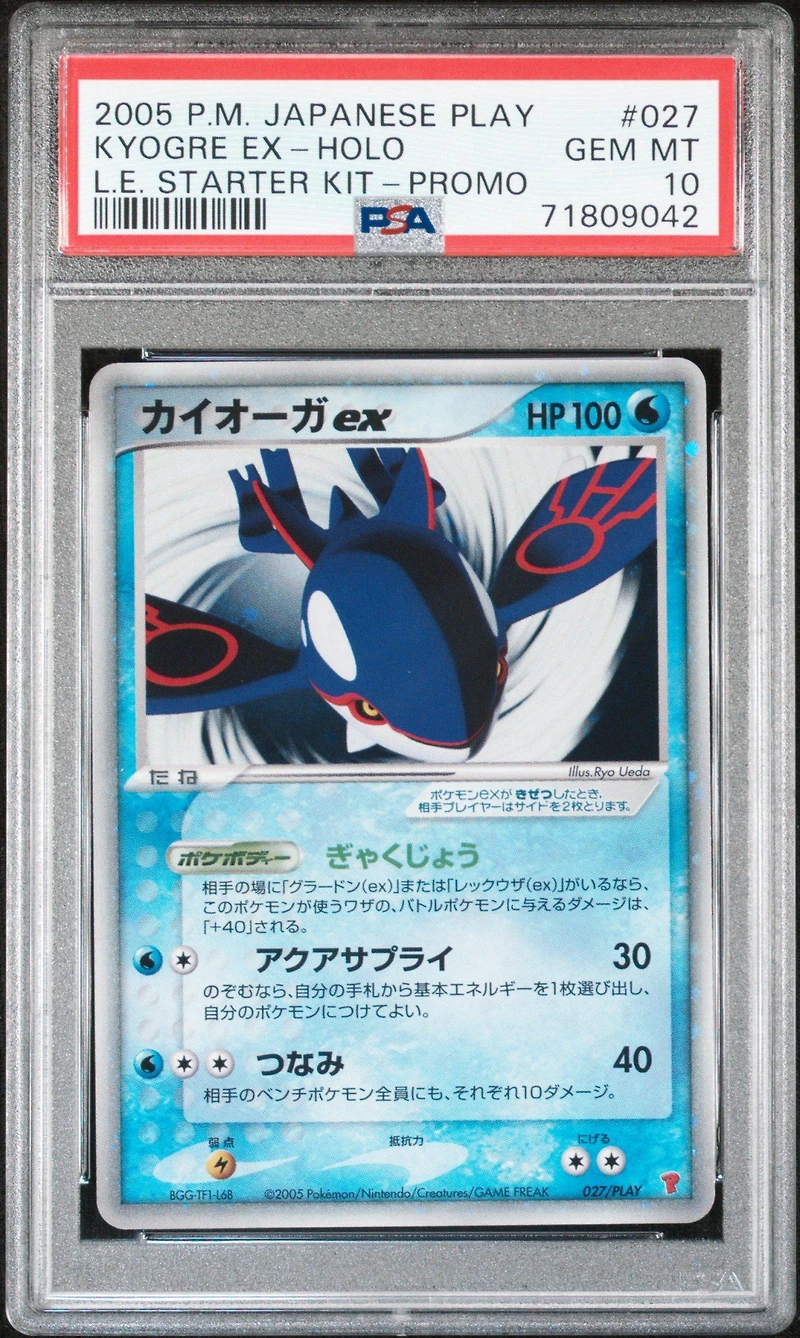 2005 Pokemon Japanese Play Promo 027 Kyogre Ex-holo Limited Edition Starter Kit PSA 10