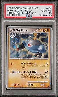 2008 Pokemon Japanese 11th Movie Commemoration Set 004 Magnezone-holo PSA 10