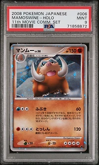2008 Pokemon Japanese 11th Movie Commemoration Set 006 Mamoswine-holo PSA 9