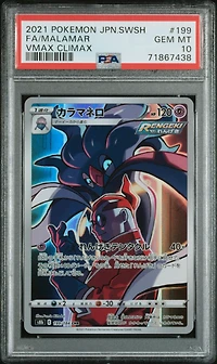 2021 Pokemon Japanese Sword & Shield Vmax Climax 199 Full Art/malamar PSA 10
