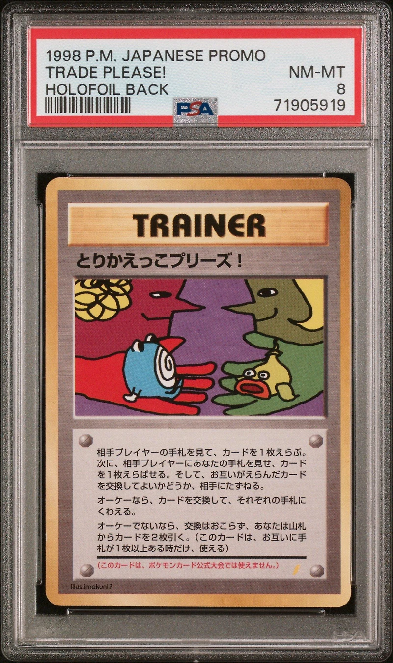 1998 Pokemon Japanese Promo Trade Please! Holofoil Back PSA