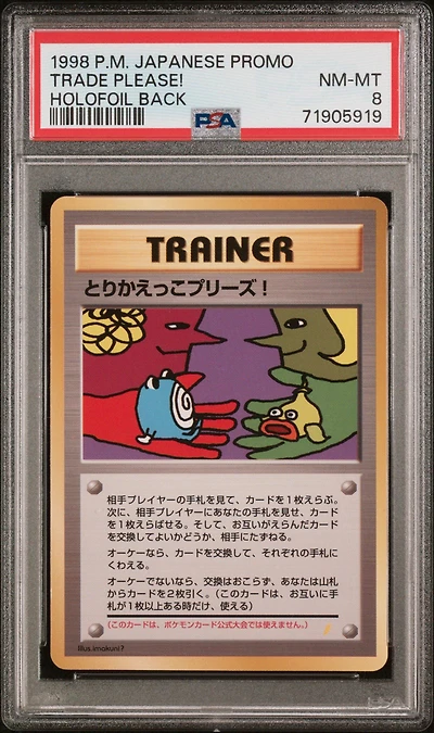 1998 Pokemon Japanese Promo Trade Please! Holofoil Back PSA