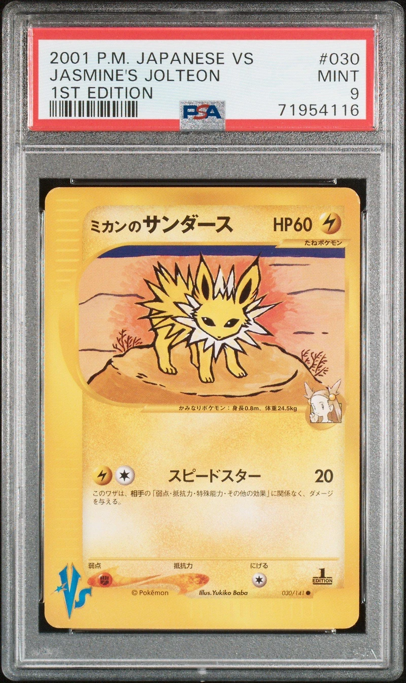 2001 Pokemon Japanese Vs 030 Jasmine's Jolteon 1st Edition PSA