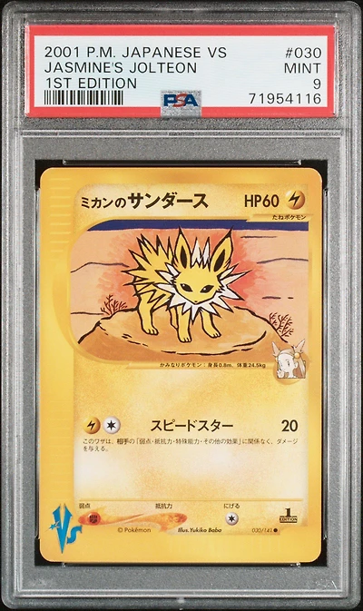 2001 Pokemon Japanese Vs 030 Jasmine's Jolteon 1st Edition PSA
