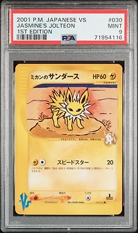 2001 Pokemon Japanese Vs 030 Jasmine's Jolteon 1st Edition PSA