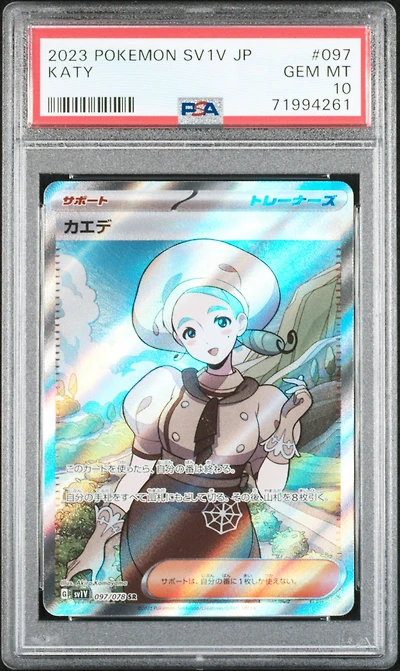 2023 Pokemon Japanese Sv1v-violet Ex 097 Katy Super Rare PSA