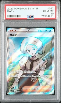 2023 Pokemon Japanese Sv1v-violet Ex 097 Katy Super Rare PSA