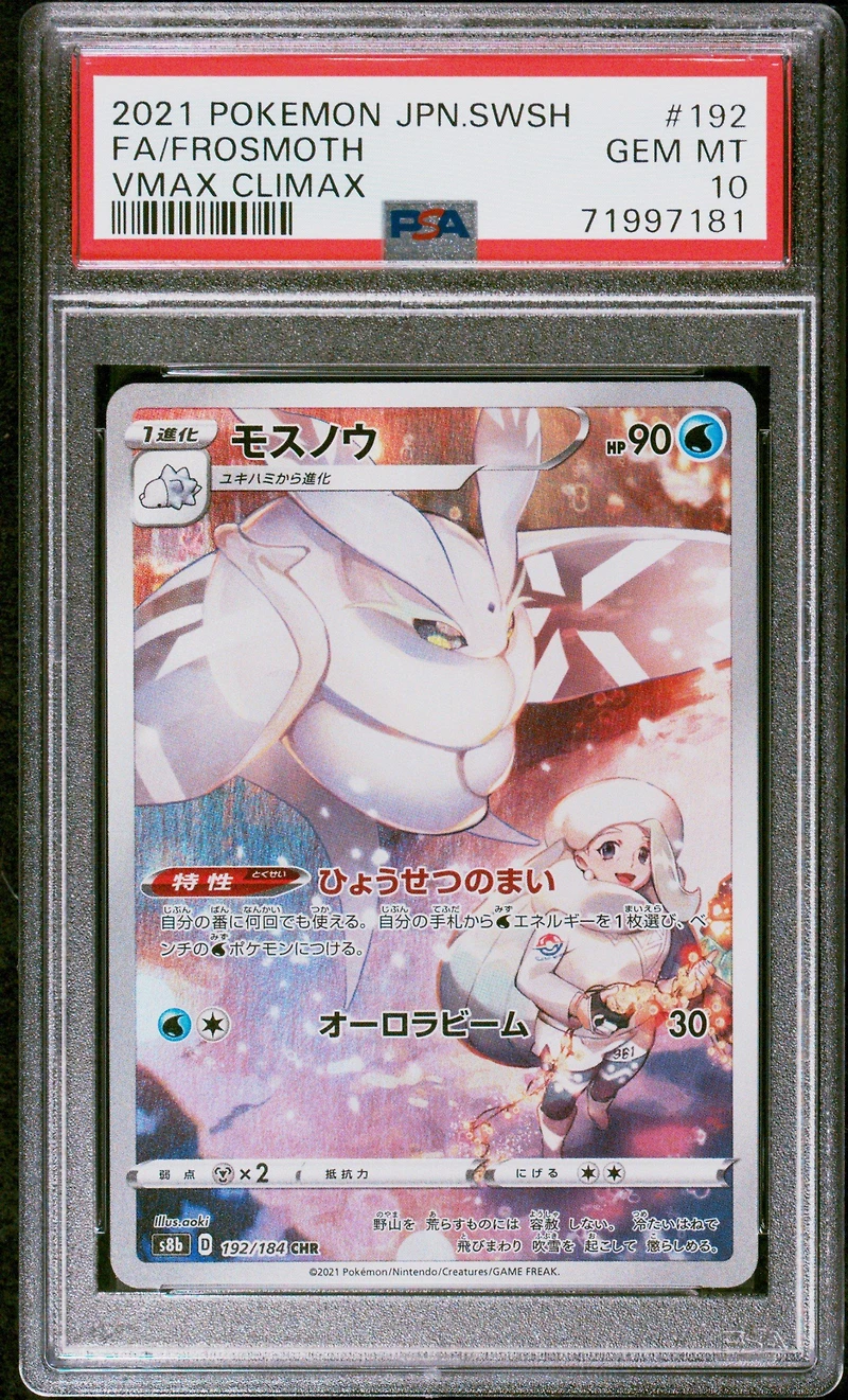 2021 Pokemon Japanese Sword & Shield Vmax Climax 192 Full Art/frosmoth PSA 10
