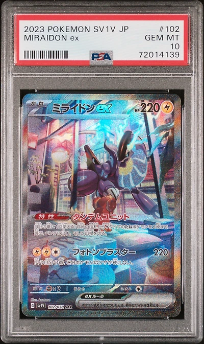 2023 Pokemon Japanese Sv1v-violet Ex 102 Miraidon Ex Special Art Rare PSA 10