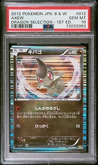 2012 Pokemon Japanese Black & White Dragon Selection 012 Axew 1st Edition PSA 10