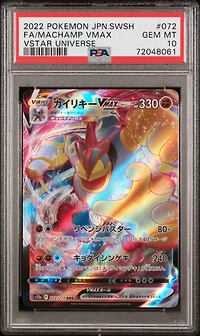 2022 Pokemon Japanese Sword & Shield Vstar Universe 072 Full Art/machamp Vmax PSA