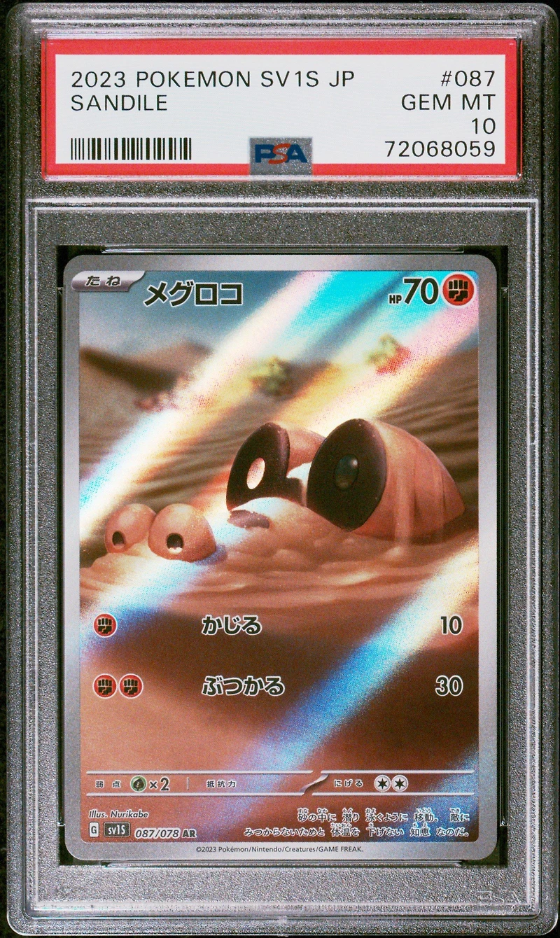 2023 Pokemon Japanese Sv1s-scarlet Ex 087 Sandile Art Rare PSA