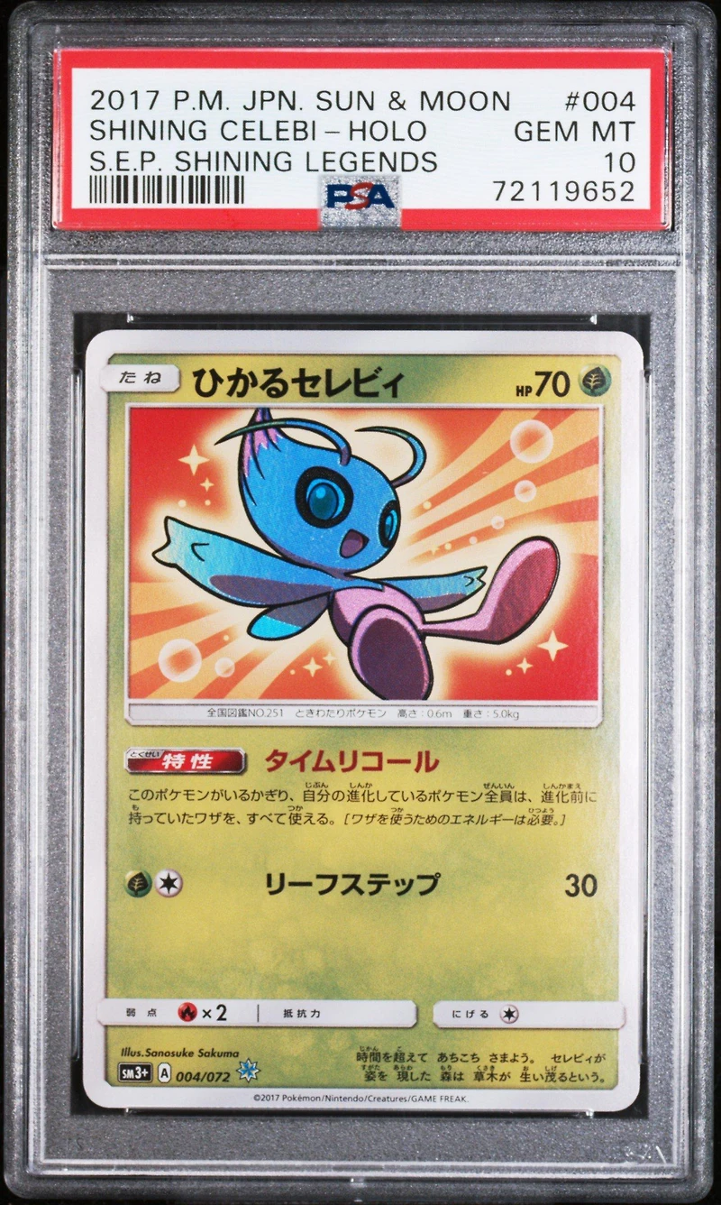 2017 Pokemon Japanese Sun & Moon Strength Expansion Pack Shining Legends 004 Shining Celebi-holo PSA 10