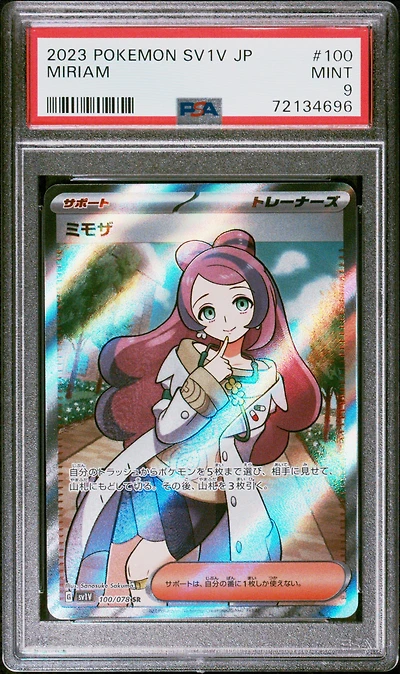 2023 Pokemon Japanese Sv1v-violet Ex 100 Miriam Super Rare PSA 9