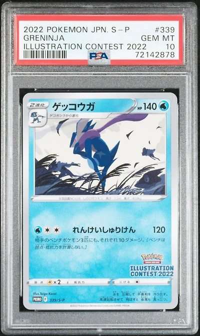 2022 Pokemon Japanese S Promo 339 Greninja Illustration Contest 2022 PSA 10