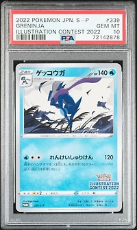 2022 Pokemon Japanese S Promo 339 Greninja Illustration Contest 2022 PSA 10