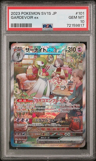 2023 Pokemon Japanese Sv1s-scarlet Ex 101 Gardevoir Ex Special Art Rare PSA 10