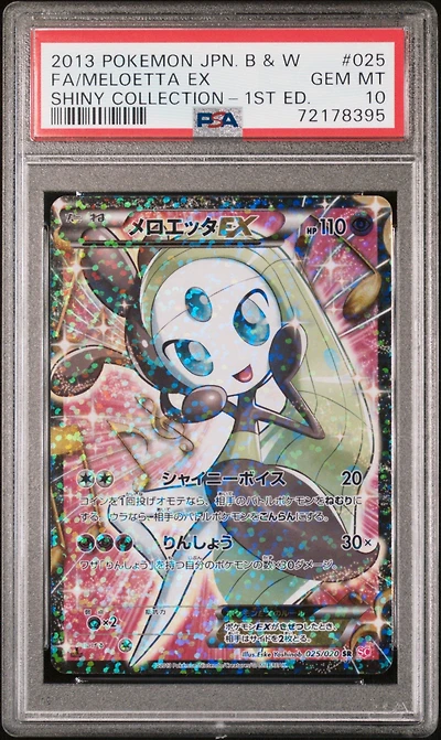2013 Pokemon Japanese Black & White Shiny Collection 025 Full Art/meloetta Ex 1st Edition PSA 10