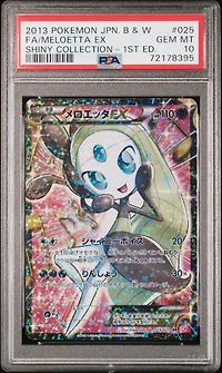 2013 Pokemon Japanese Black & White Shiny Collection 025 Full Art/meloetta Ex 1st Edition PSA 10