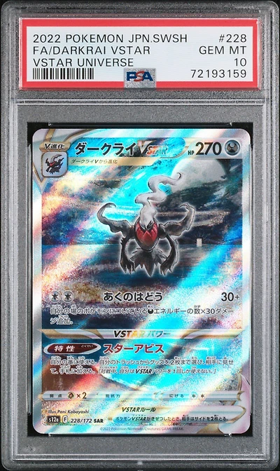 2022 Pokemon Japanese Sword & Shield Vstar Universe 228 Fa/darkrai Vstar PSA 10