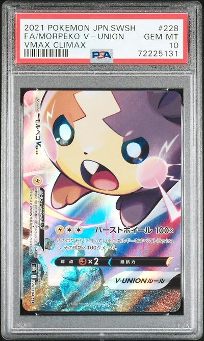 2021 Pokemon Japanese Sword & Shield Vmax Climax Full Art/morpeko V-union PSA 10