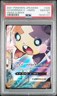 2021 Pokemon Japanese Sword & Shield Vmax Climax Full Art/morpeko V-union PSA 10
