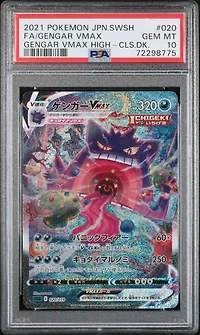 2021 Pokemon Japanese Sword & Shield Gengar Vmax High-class Deck Full Art/gengar Vmax PSA