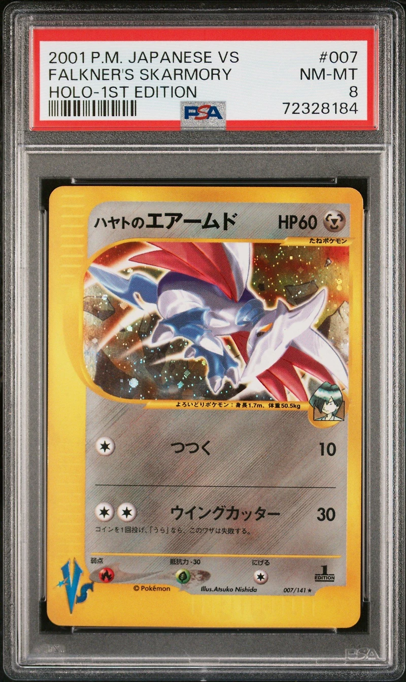 2001 Pokemon Japanese Vs 007 Falkner's Skarmory-holo 1st Edition PSA