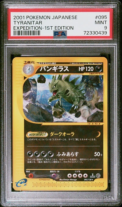 2001 Pokemon Japanese Expedition 095 Tyranitar 1st Edition PSA 9