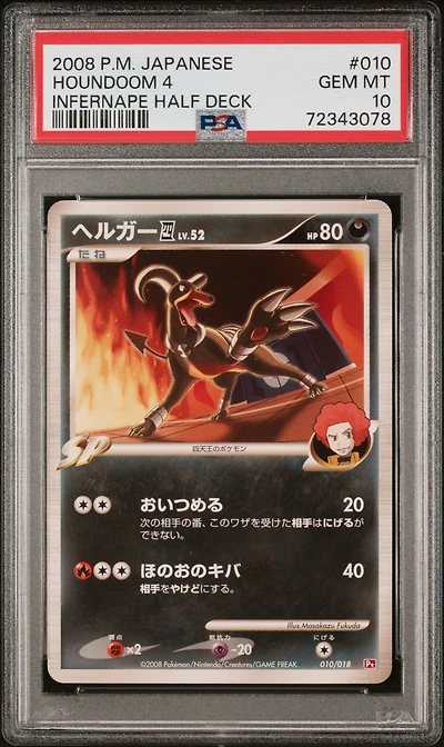 2008 Pokemon Japanese Infernape Half Deck 010 Houndoom 4 PSA 10