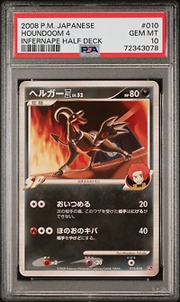 2008 Pokemon Japanese Infernape Half Deck 010 Houndoom 4 PSA 10